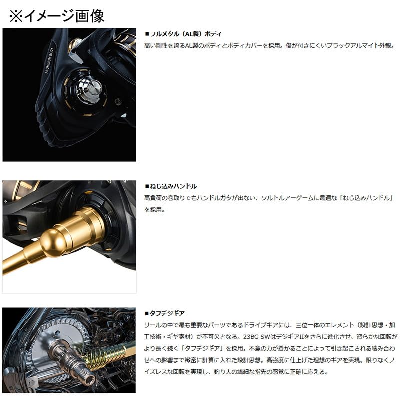 Spinning Fishing Reel 23BG SW 4000-18000 Various (2023 Model)