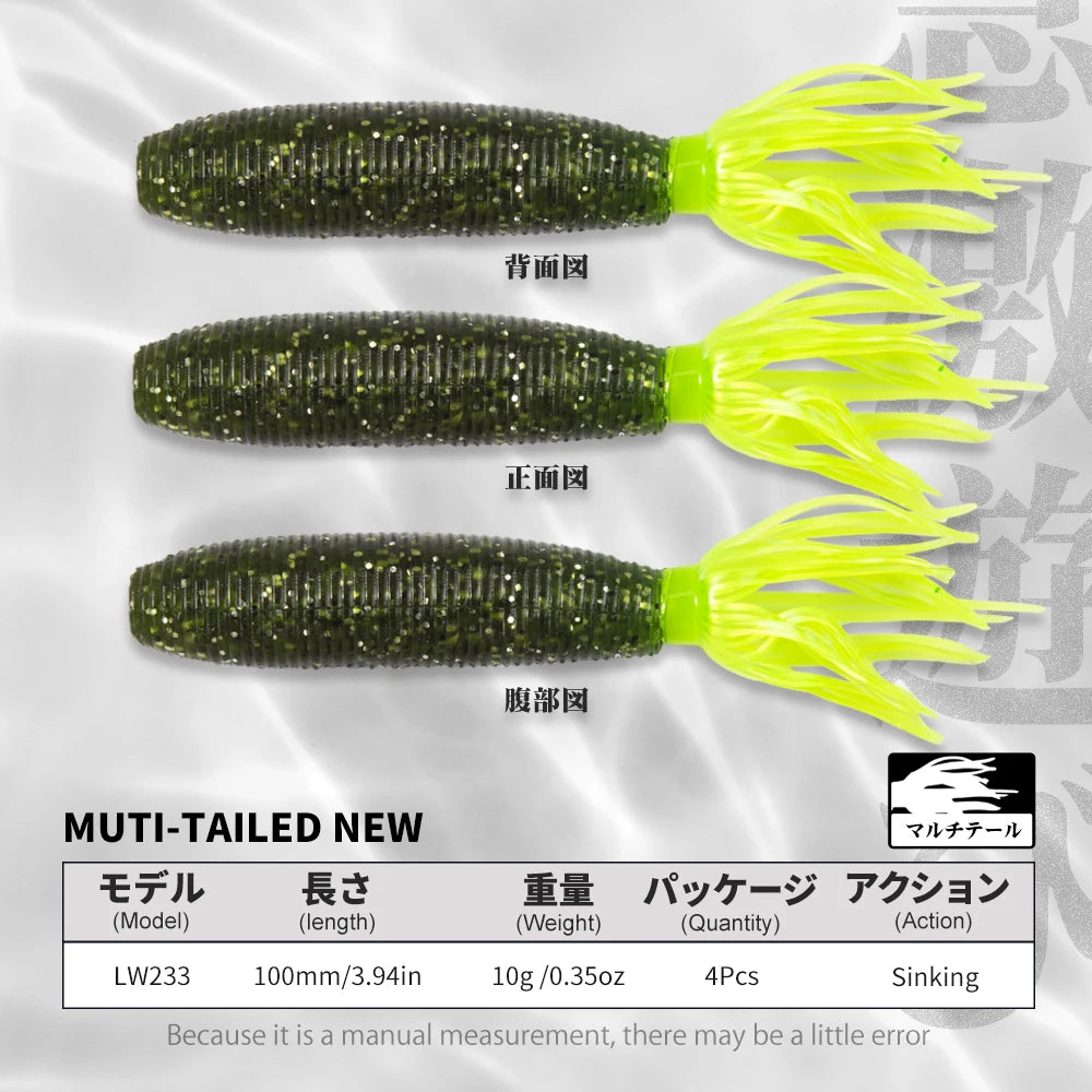 hunthouse 4pcs Fat ika silicone bait 100mm 10g fishing lure perch soft bait  fishing lure 2020 black bass zander fake lures